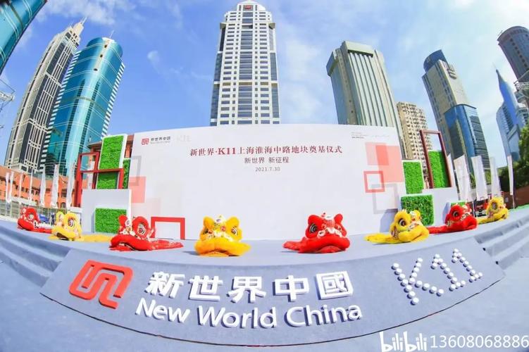 筑梦蓉城·启航新篇——成都开工奠基庆典活动策划全案服务