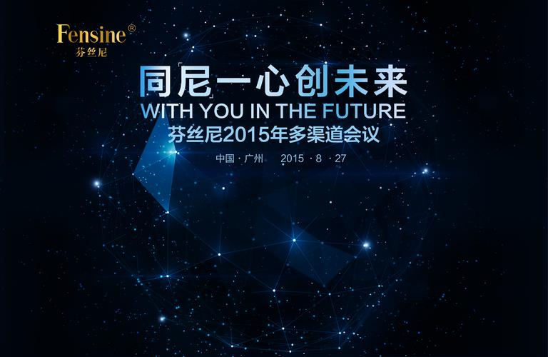 服务项目 / 公关活动